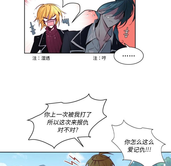 第16話 - 第12张
