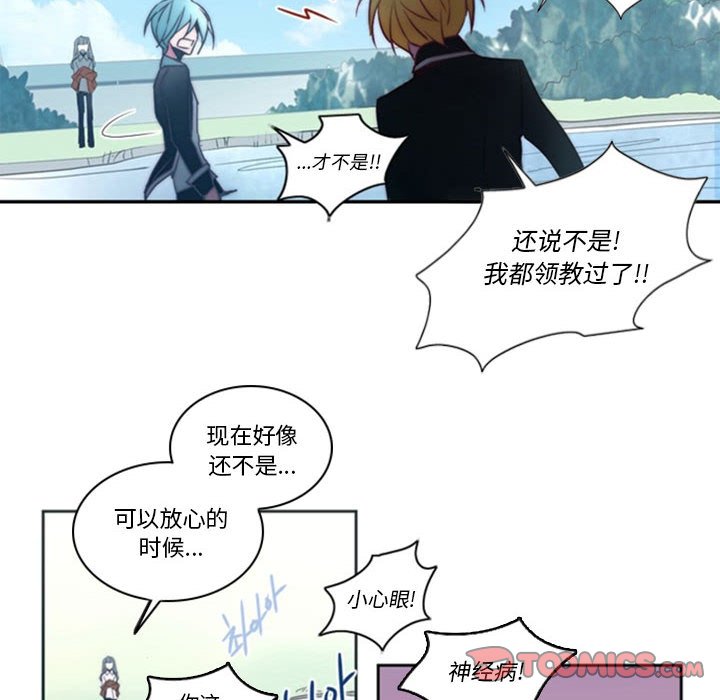 第16話 - 第13张