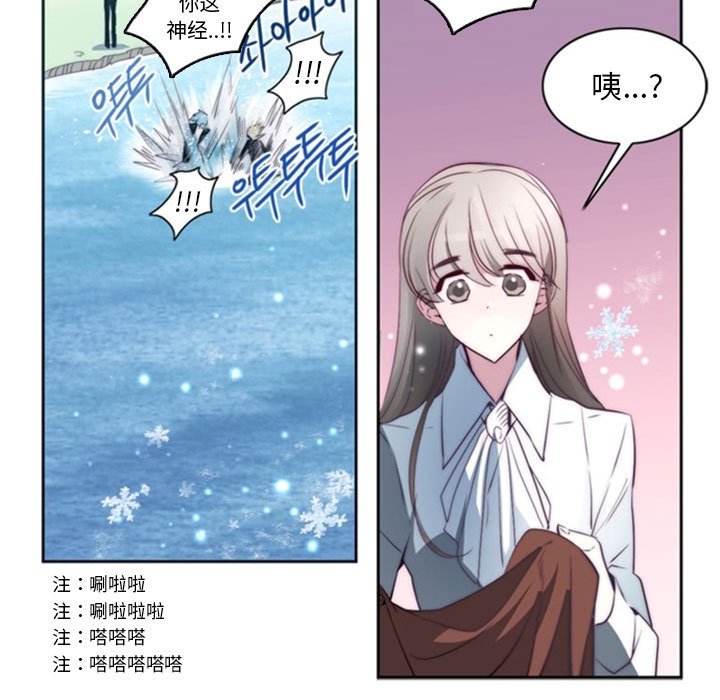 第16話 - 第14张