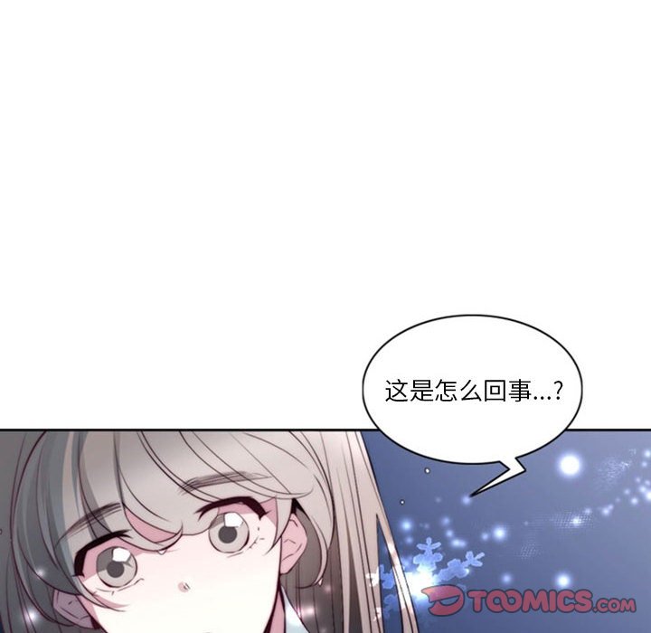 第16話 - 第15张