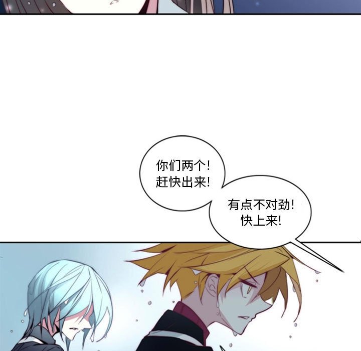 第16話 - 第16张