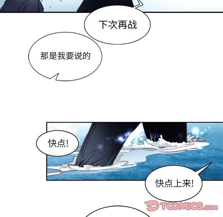 第16話 - 第17张