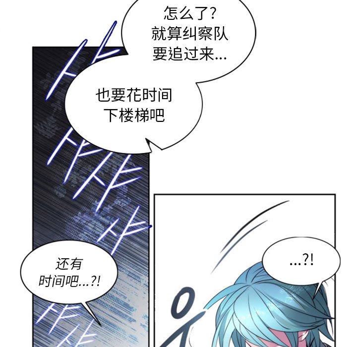 第16話 - 第18张