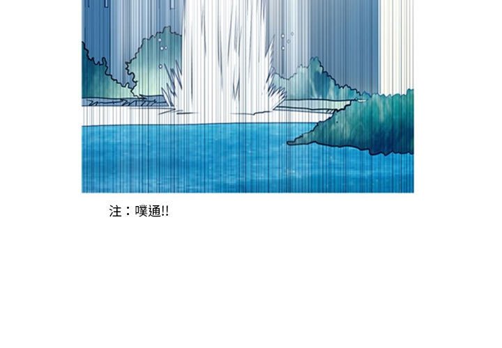 第16話 - 第2张