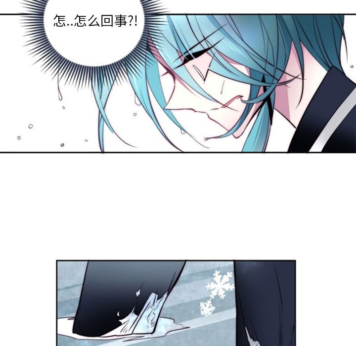 第16話 - 第20张