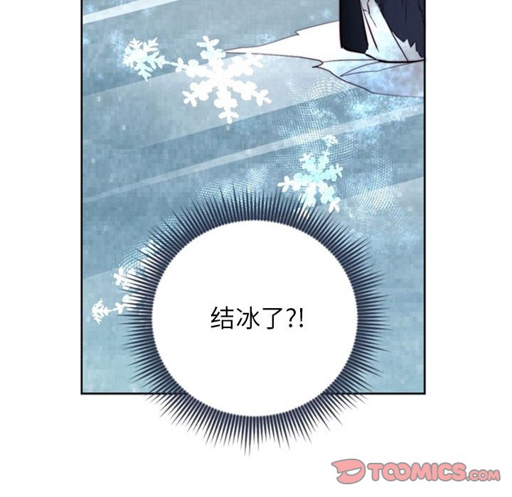 第16話 - 第21张