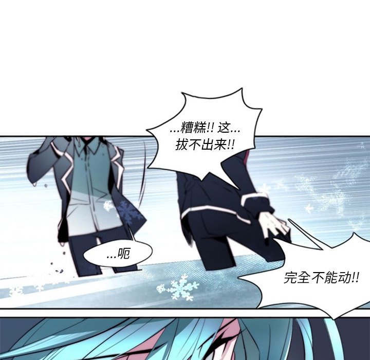 第16話 - 第22张
