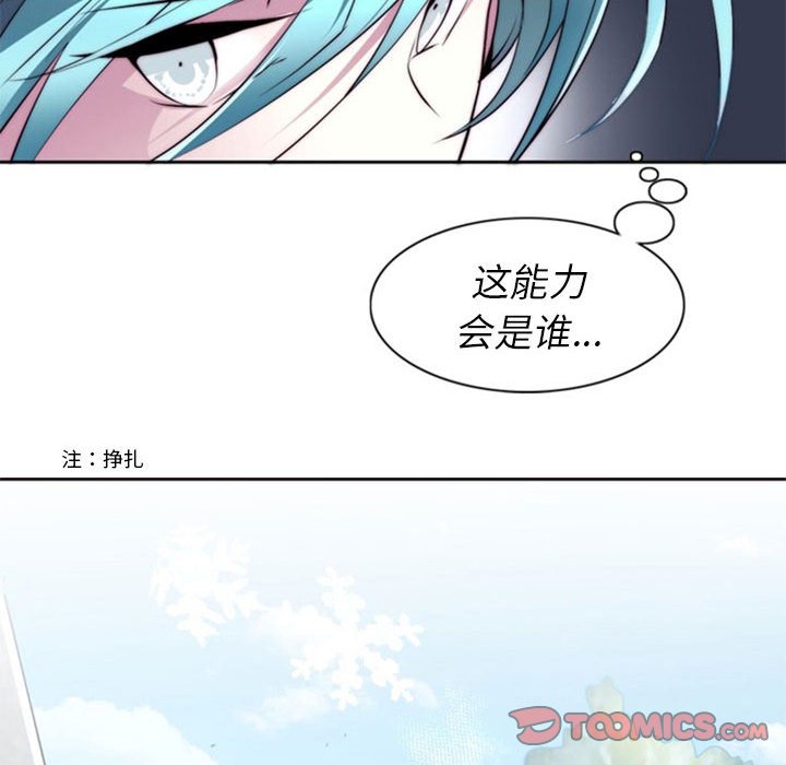 第16話 - 第23张