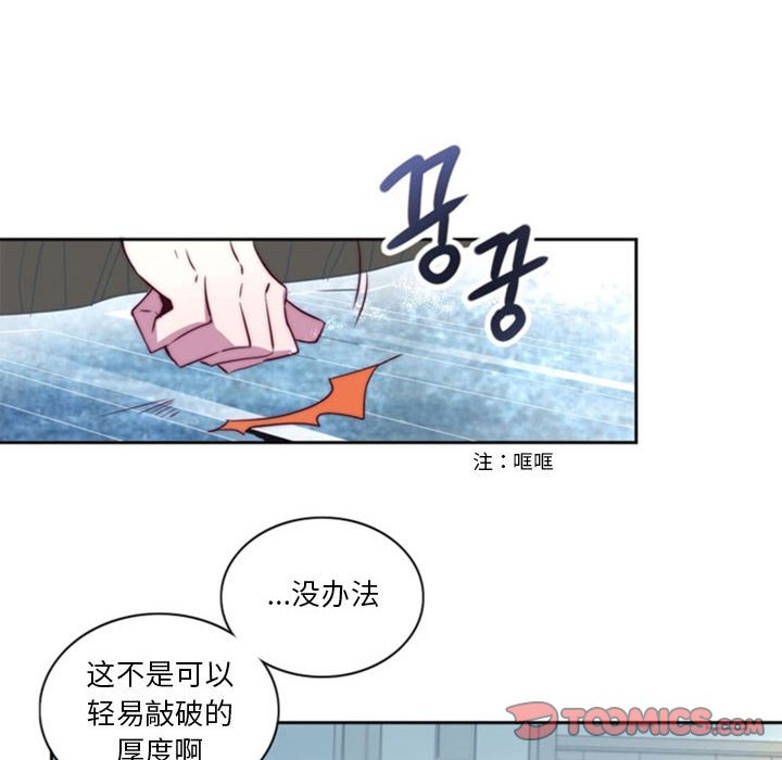 第16話 - 第27张