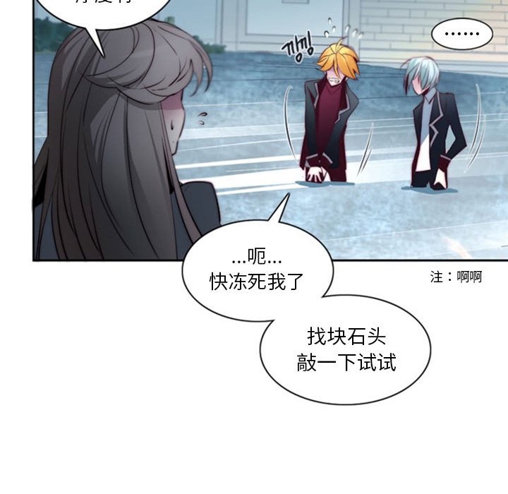 第16話 - 第28张