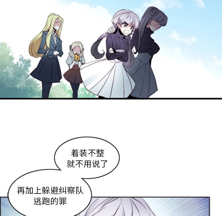 第16話 - 第30张