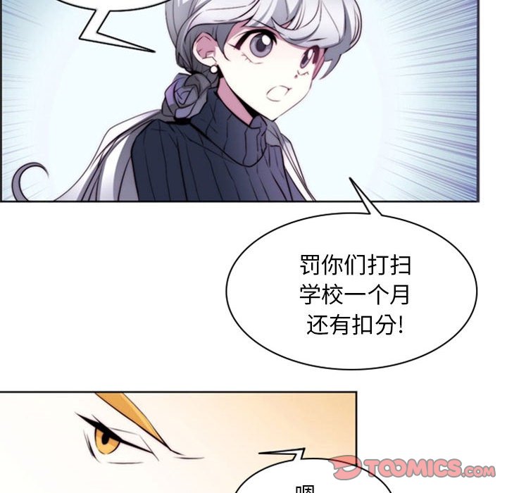 第16話 - 第31张