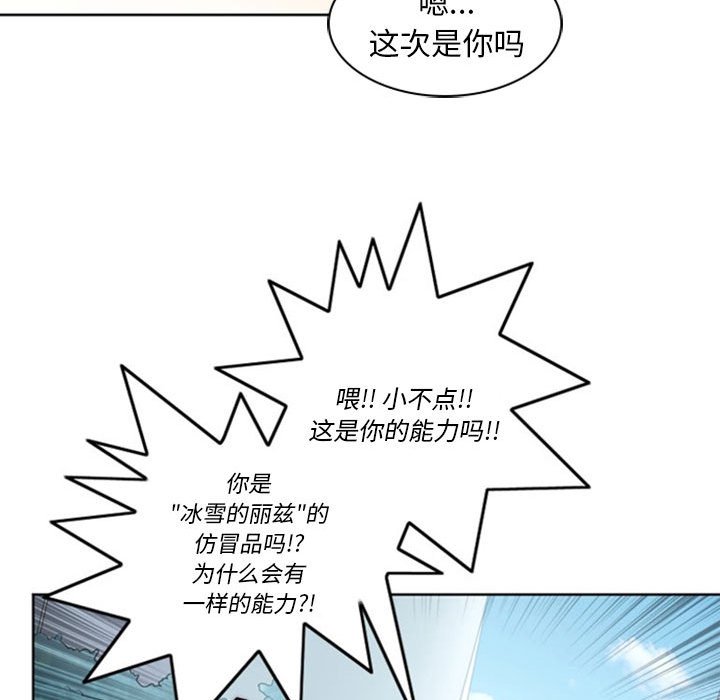 第16話 - 第32张