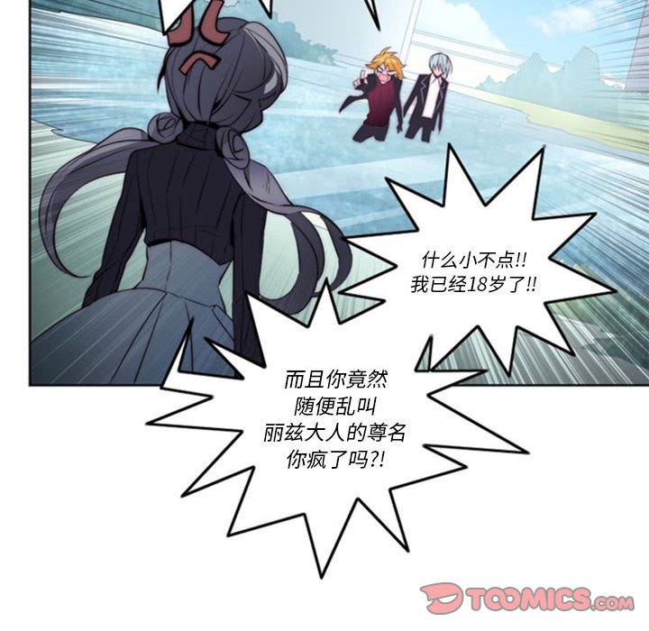 第16話 - 第33张