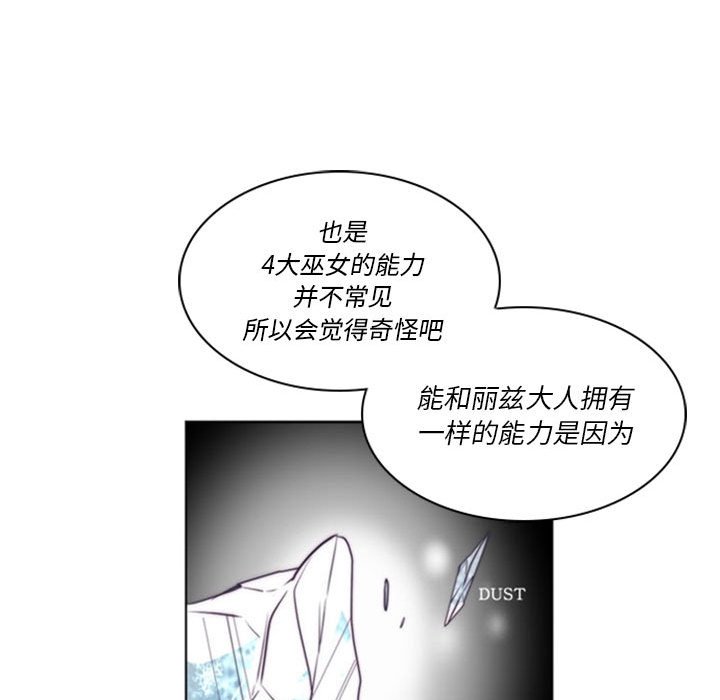 第16話 - 第34张