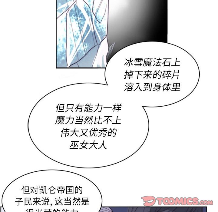 第16話 - 第35张