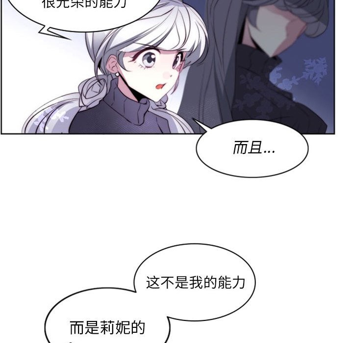 第16話 - 第36张