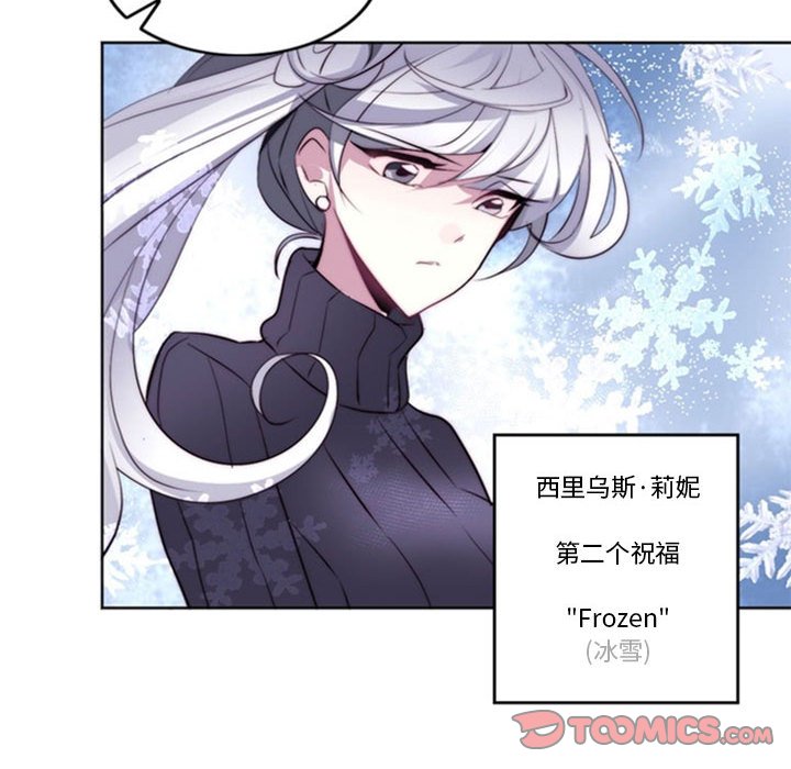 第16話 - 第37张