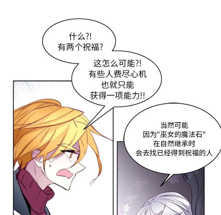第16話 - 第38张