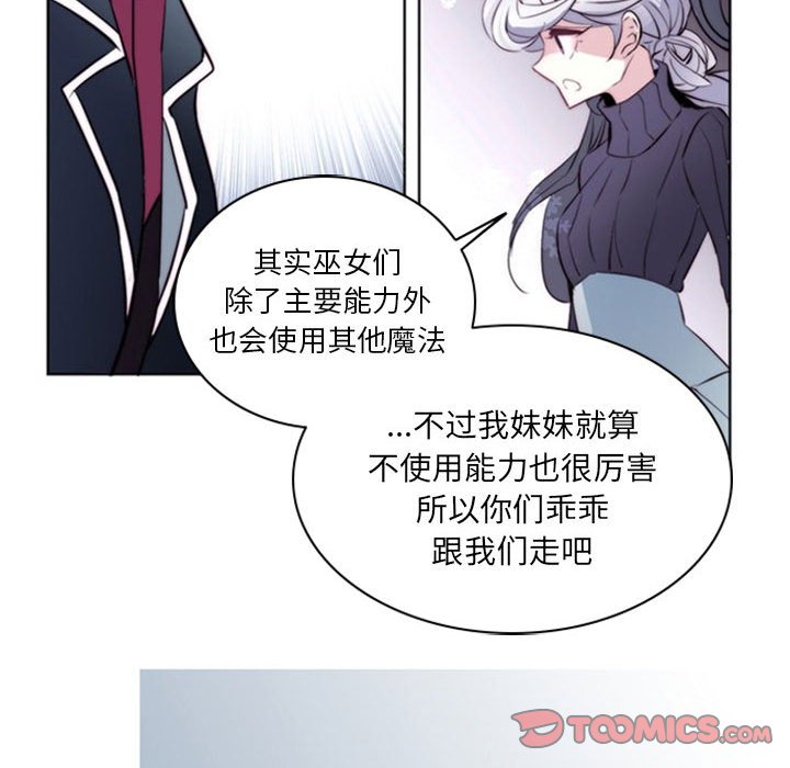 第16話 - 第39张