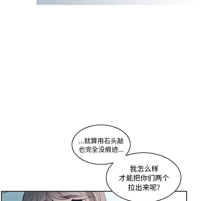 第16話 - 第40张