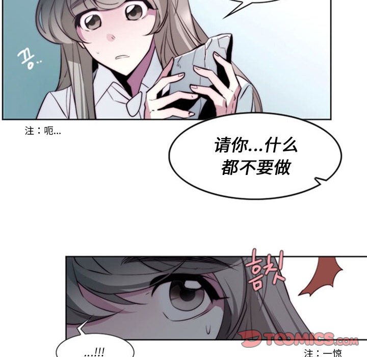 第16話 - 第41张