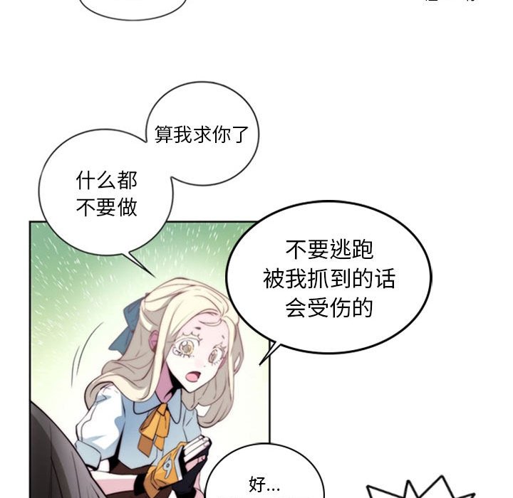 第16話 - 第42张