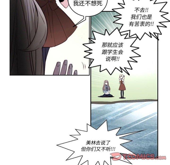 第16話 - 第43张
