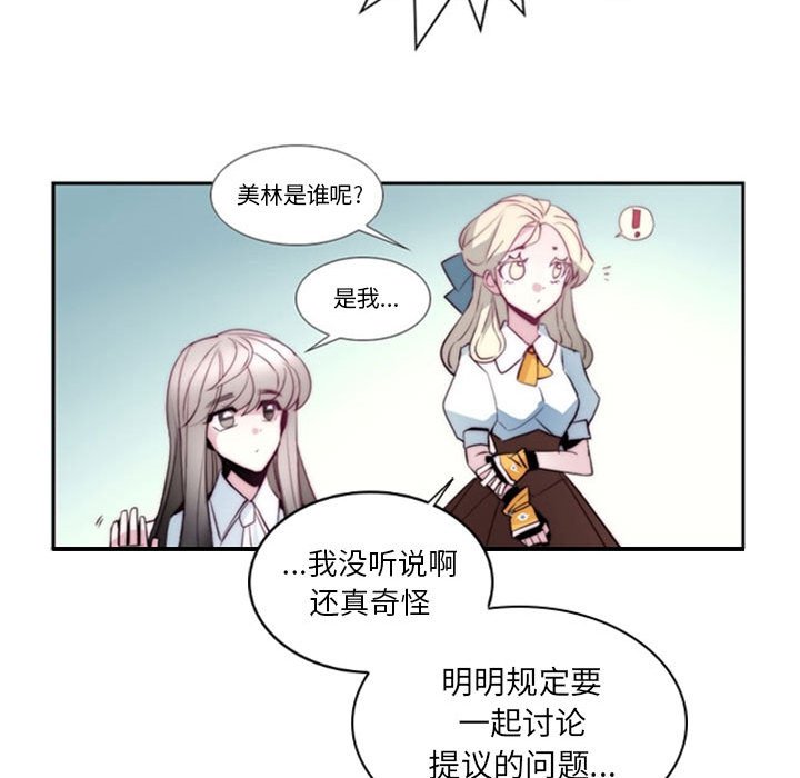 第16話 - 第44张