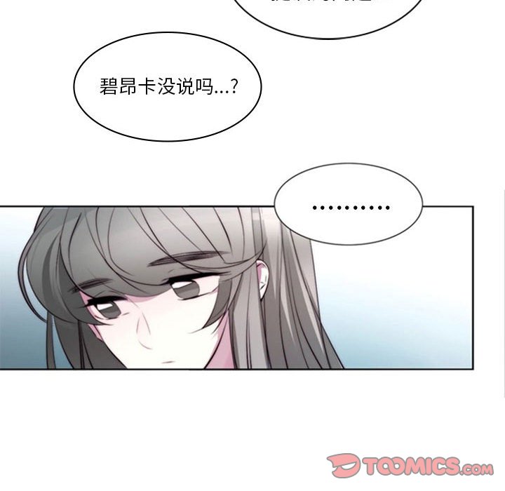 第16話 - 第45张