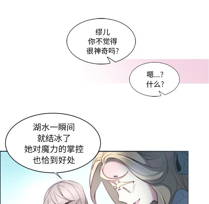 第16話 - 第46张