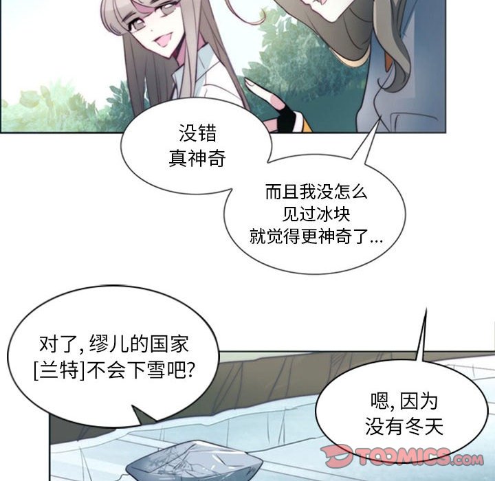 第16話 - 第47张