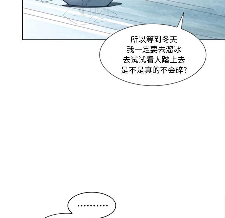 第16話 - 第48张