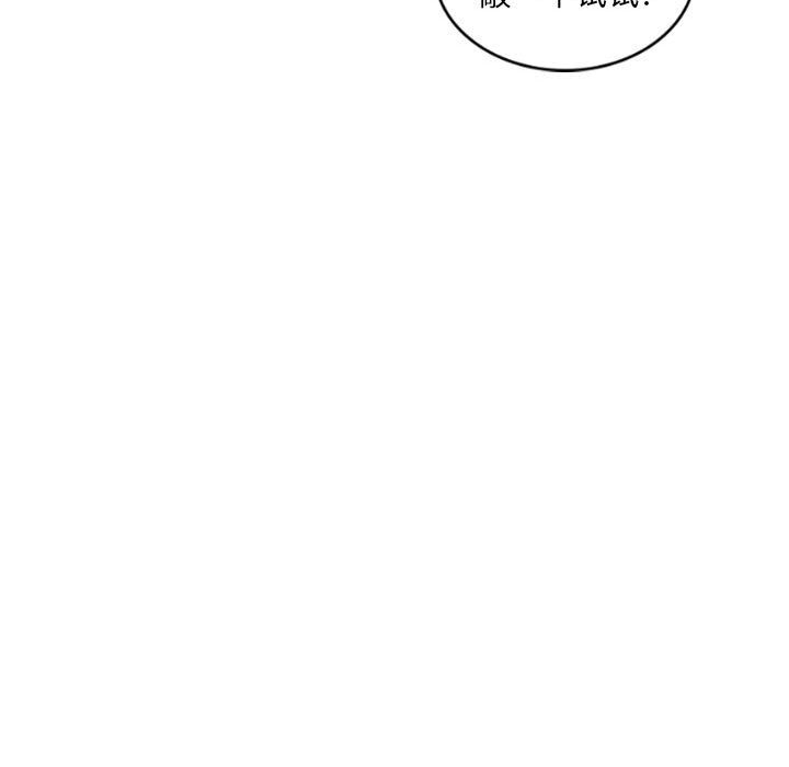 第16話 - 第50张