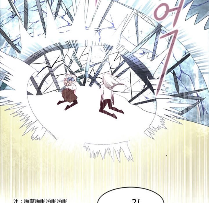 第16話 - 第54张