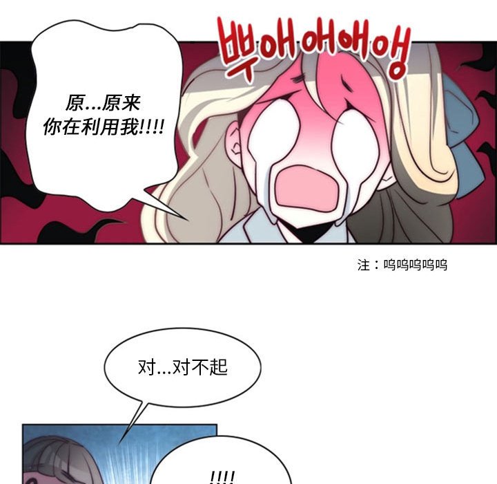 第16話 - 第58张