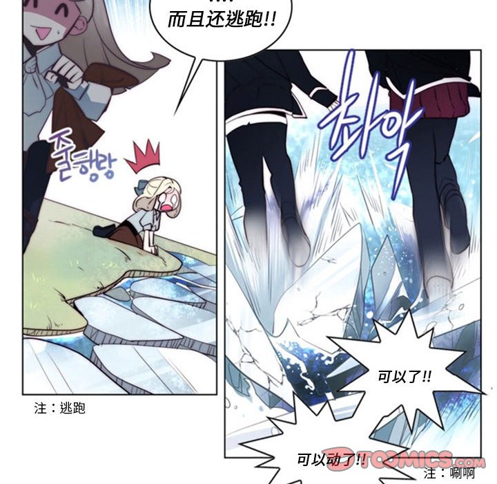 第16話 - 第59张