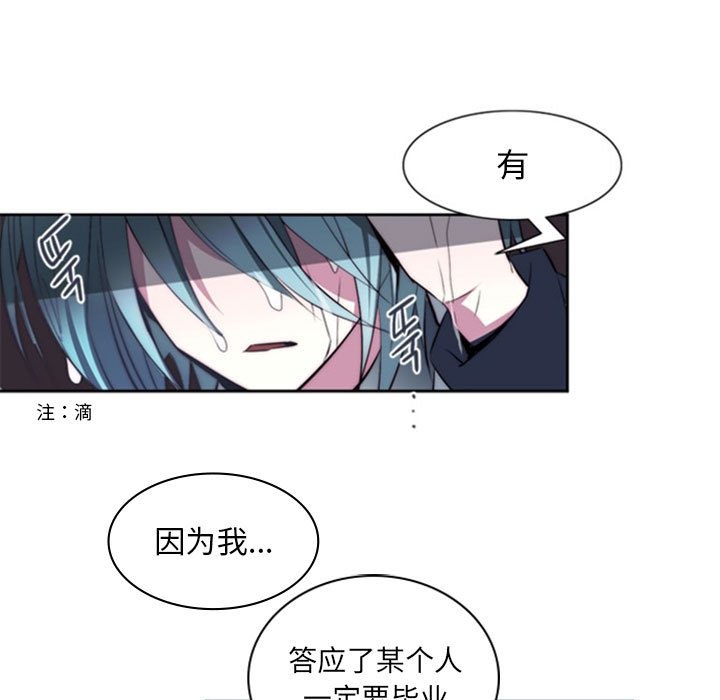 第16話 - 第6张