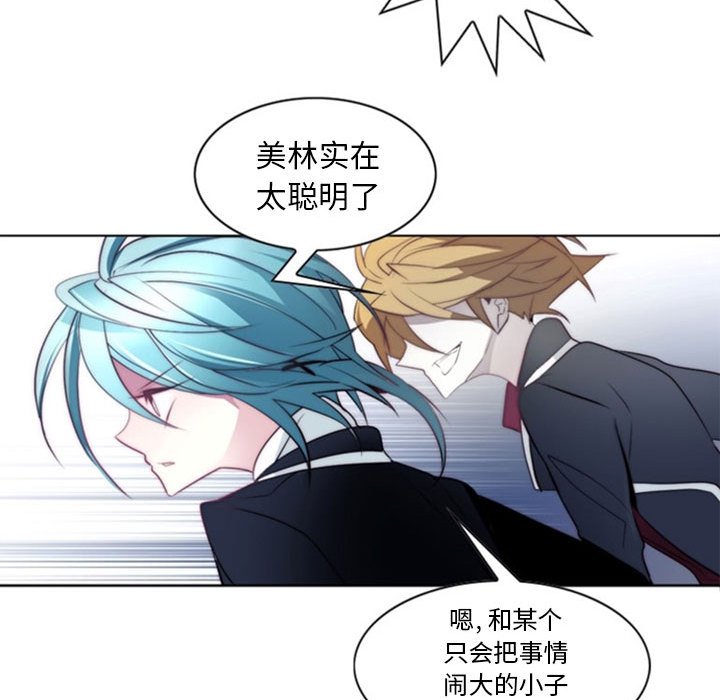 第16話 - 第60张