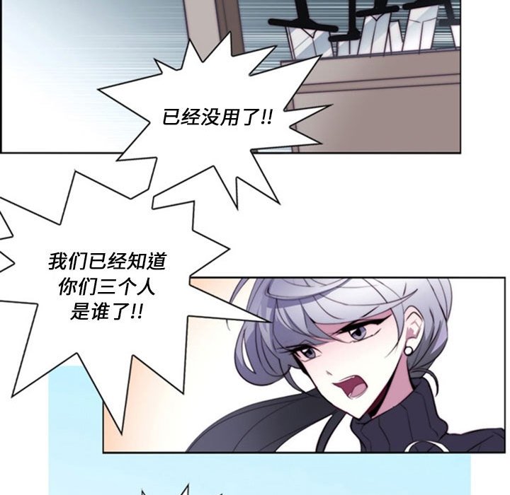 第16話 - 第62张
