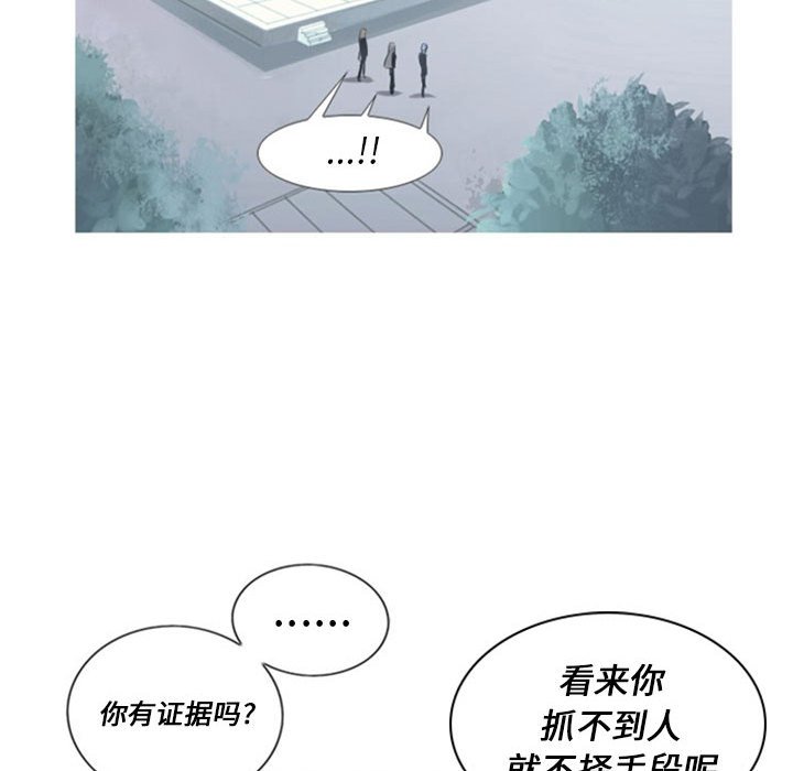 第16話 - 第64张