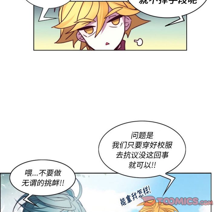 第16話 - 第65张