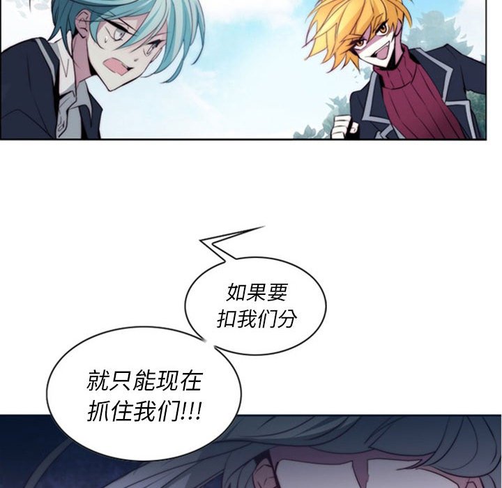 第16話 - 第66张