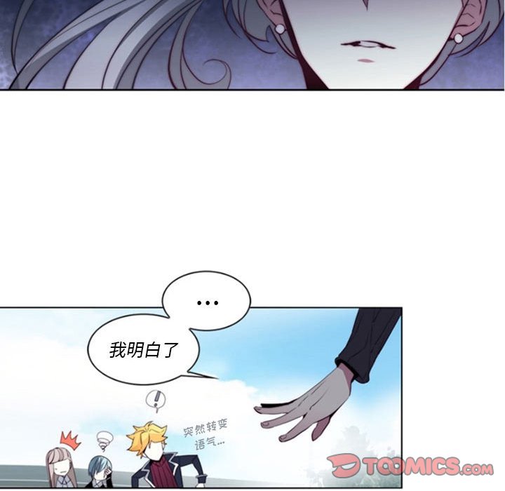 第16話 - 第67张
