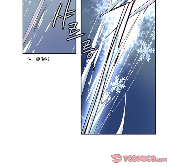 第16話 - 第69张