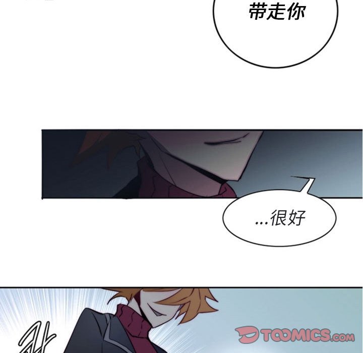 第16話 - 第71张