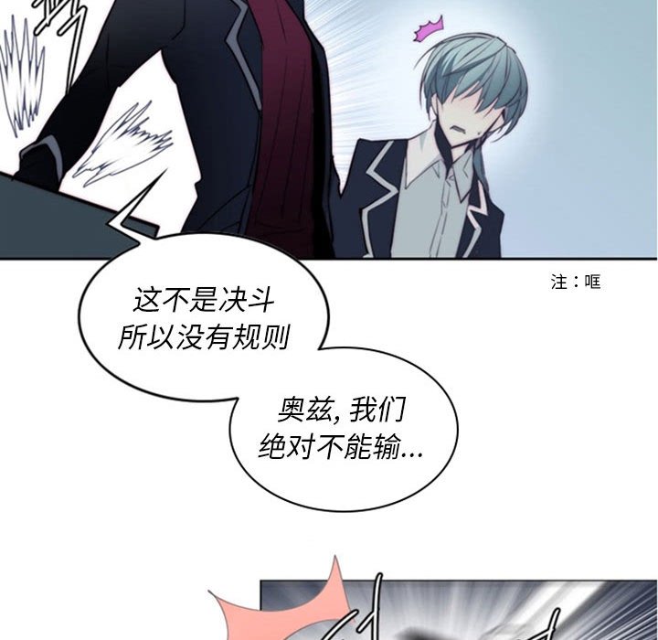第16話 - 第72张