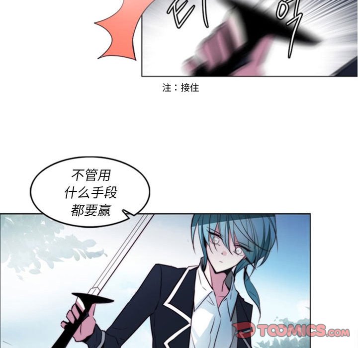 第16話 - 第73张