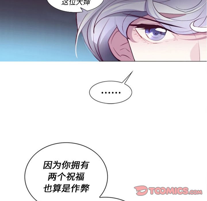 第16話 - 第75张