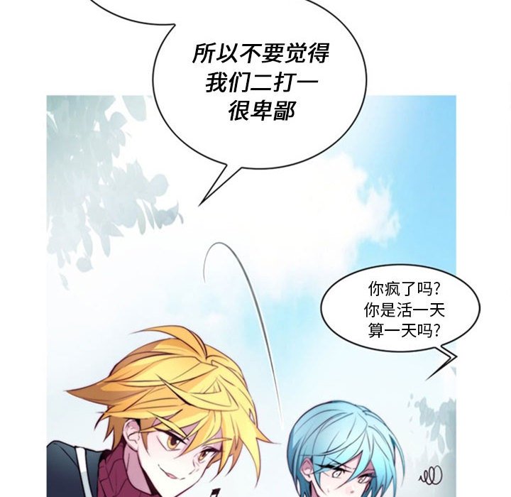 第16話 - 第76张